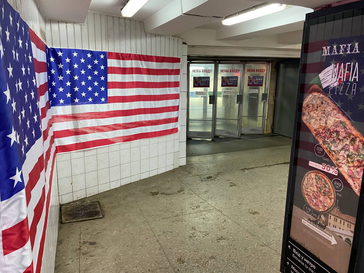 В Харькове неизвестные развесили на одной из станций метро большой американский флаг