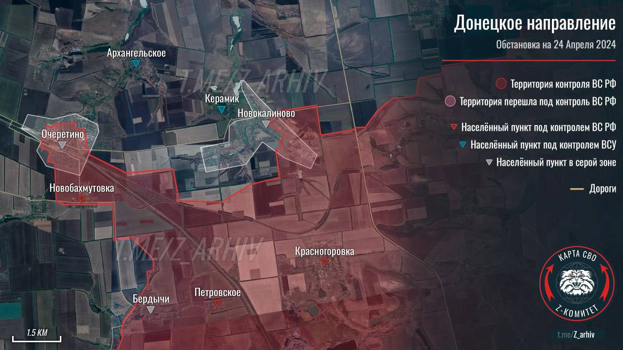 Карта боевых действий (версия РФ). Источник - Телеграм